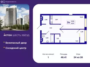 Фото к объявлению #22273166