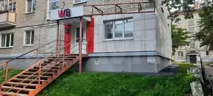 Фото к объявлению #22078969