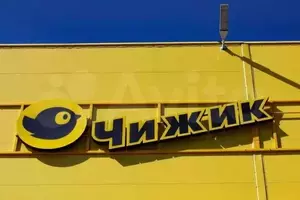 Фото к объявлению #21098398