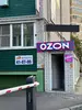Фото к объявлению #