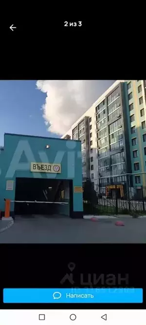 Фото к объявлению #22175687