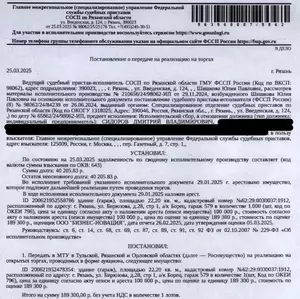 Фото к объявлению #22011226
