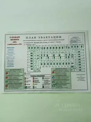 Фото к объявлению #22206031