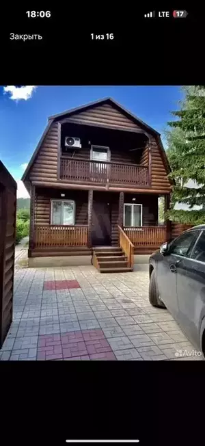 Фото к объявлению #21840346