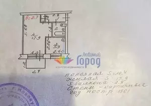 Фото к объявлению #21223405