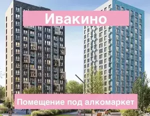 Фото к объявлению #21971274