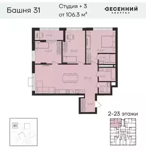 Фото к объявлению #22202081