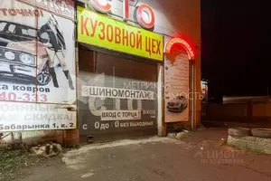 Фото к объявлению #22049787