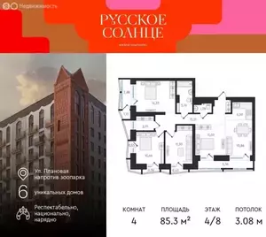 Фото к объявлению #20952931