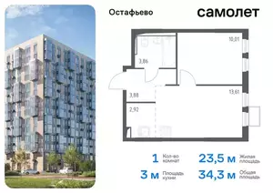 Фото к объявлению #21758506