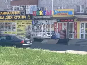 Фото к объявлению #21251939