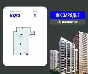 Фото к объявлению #22140855