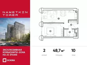 Фото к объявлению #21878511