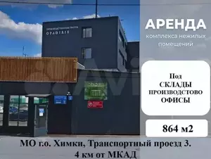 Фото к объявлению #21115398
