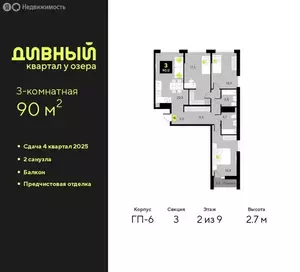 Фото к объявлению #22232626