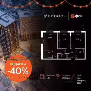 Фото к объявлению #22287956