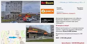 Фото к объявлению #22078912