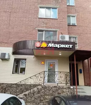 Фото к объявлению #22179784