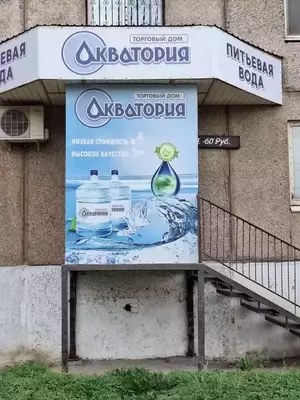 Фото к объявлению #22036061