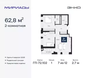 Фото к объявлению #21546361