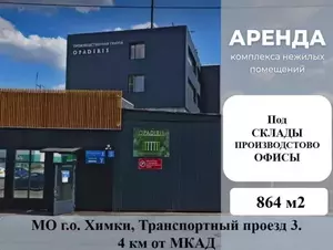 Фото к объявлению #20774518
