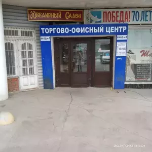 Фото к объявлению #21634727