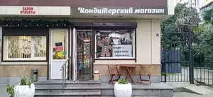 Фото к объявлению #22022380