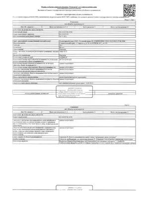 Фото к объявлению #22153230