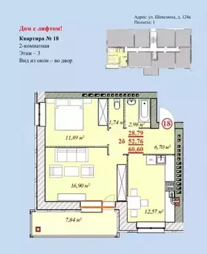 Фото к объявлению #21145547