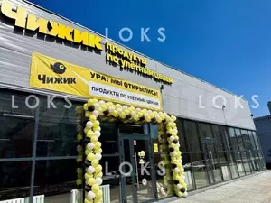 Фото к объявлению #20387629