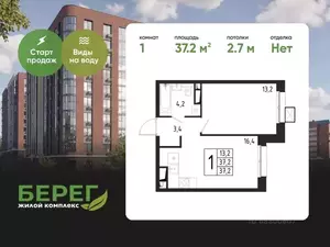 Фото к объявлению #22215090