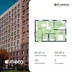 Фото к объявлению #22255765