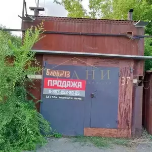 Фото к объявлению #21946823