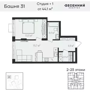 Фото к объявлению #22161059
