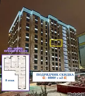 Фото к объявлению #22265454