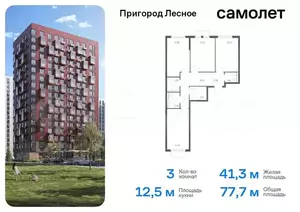 Фото к объявлению #21586679