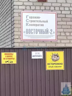 Фото к объявлению #20752289