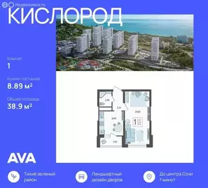 Фото к объявлению #22037125