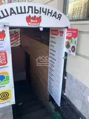 Фото к объявлению #20173184