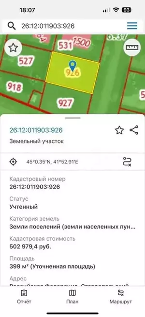 Фото к объявлению #21712403