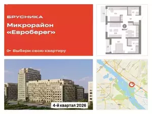 Фото к объявлению #20606083