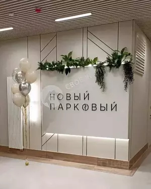 Фото к объявлению #22289768