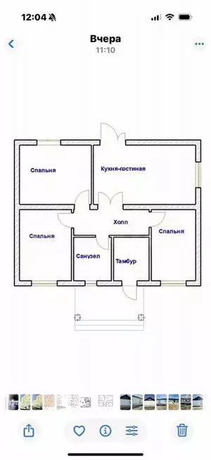Фото к объявлению #22076374