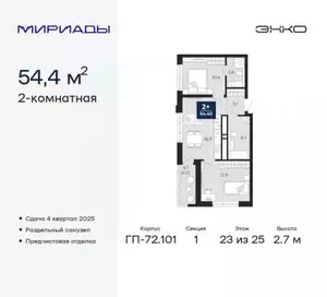 Фото к объявлению #20188983