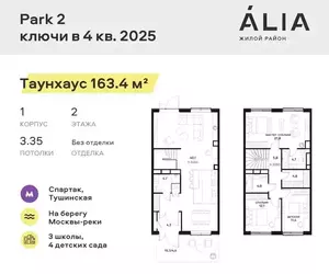 Фото к объявлению #22243885