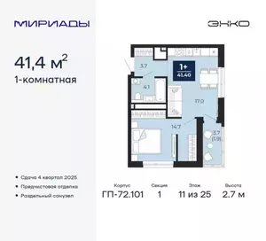 Фото к объявлению #20191157