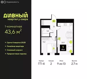 Фото к объявлению #22241104