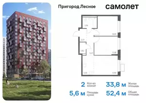 Фото к объявлению #21516172