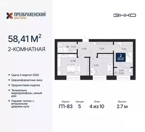 Фото к объявлению #22101201