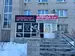 Фото к объявлению #
